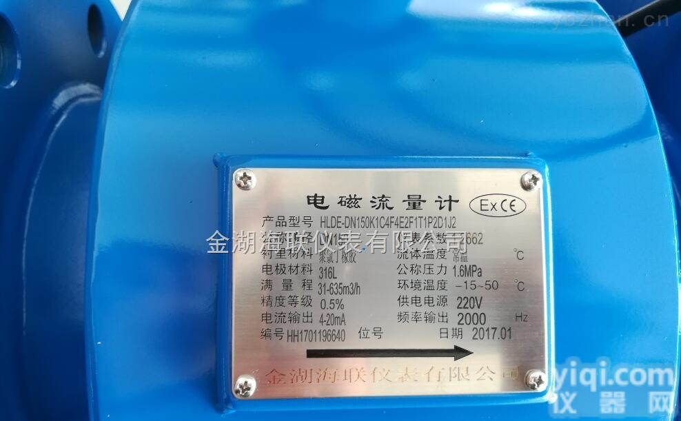 稀<em>硝酸</em><em>计量表</em>  稀<em>硝酸</em><em>计量表</em>价格