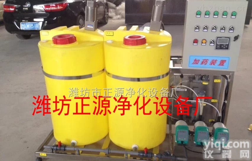 ZYJY  <em>上海</em>市<em>全自动</em><em>加药装置</em>采购中标