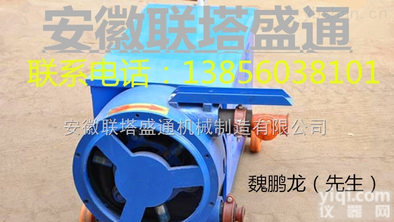 <em>LZB</em>-2  挤压式<em>注浆泵</em>厂家直销 <em>注浆泵</em>价格、型号