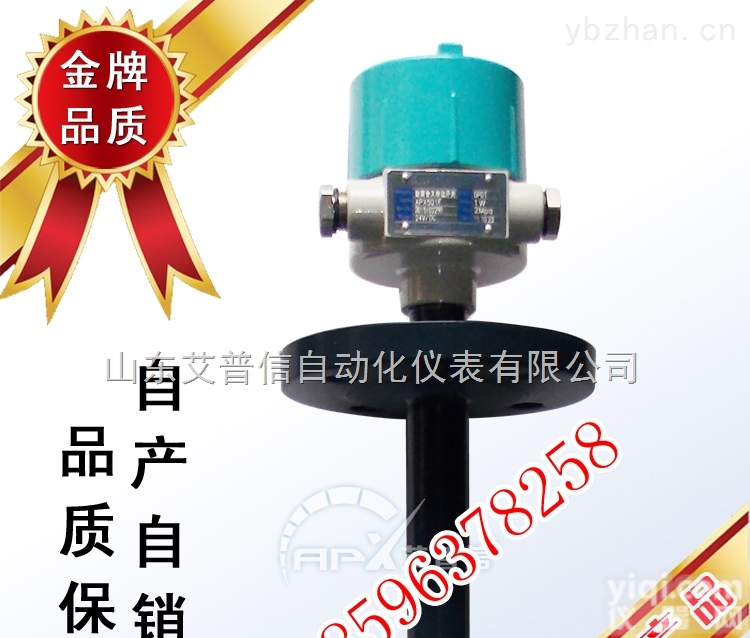 apx006  <em>上海</em><em>音叉</em>开关  石家庄<em>音叉</em>开关生产厂家