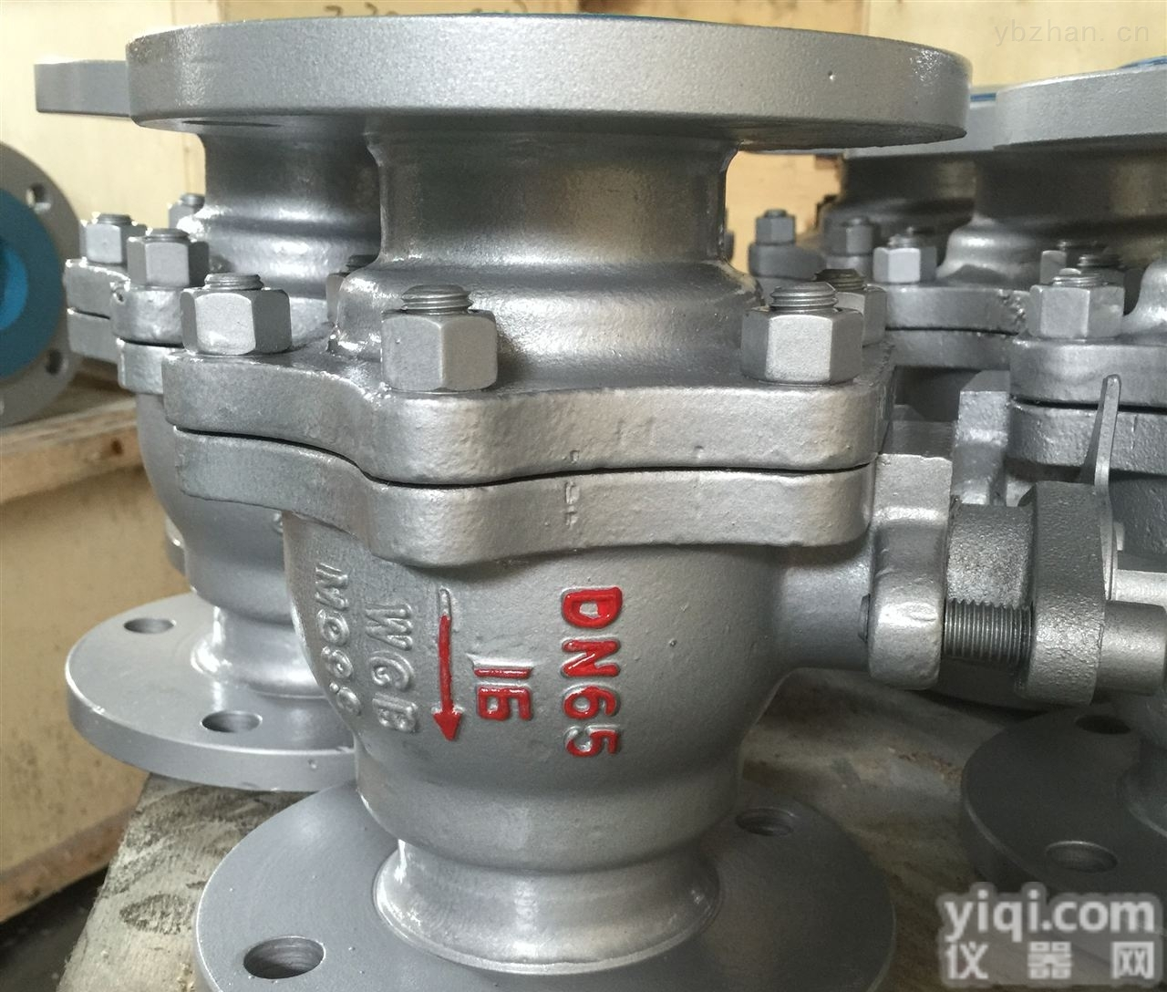 专业硬密封<em>球阀</em><em>厂家</em>的<em>价格</em>