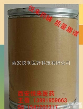 西安悦来医药科技公司  YY级二丁基羟基甲苯 医药辅料BHT符合15版药典（别名叔丁基对甲酚）