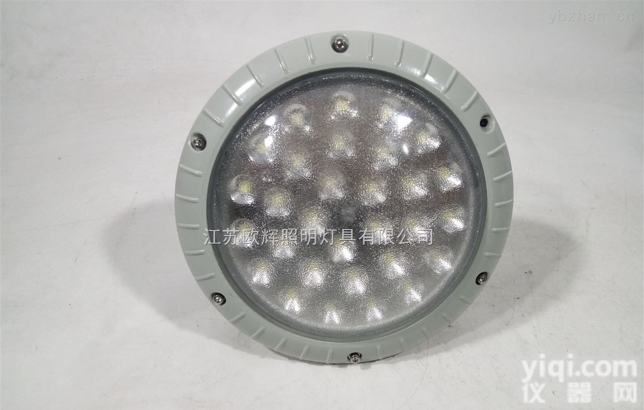Z-BFC8810  LED防眩<em>防爆灯</em>80W化工厂防爆平<em>台灯</em>防爆油站灯80W防爆投光灯