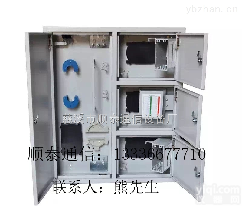 <em>ST</em>-<em>ODB</em>  厂家供应大概网合一<em>光纤</em>分纤箱