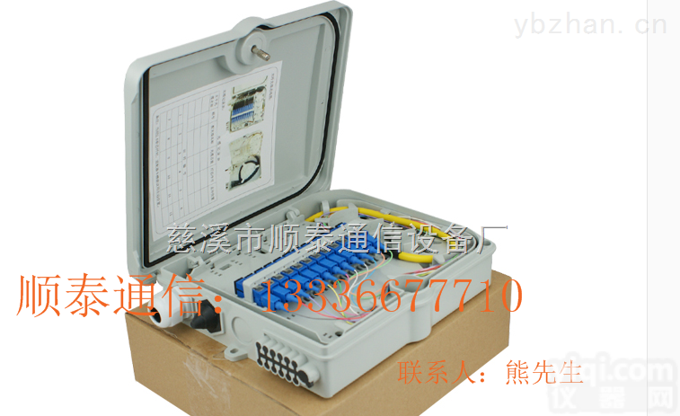 <em>ST</em>-<em>ODB</em>  厂家供应<em>光纤</em>分纤箱现货可订制