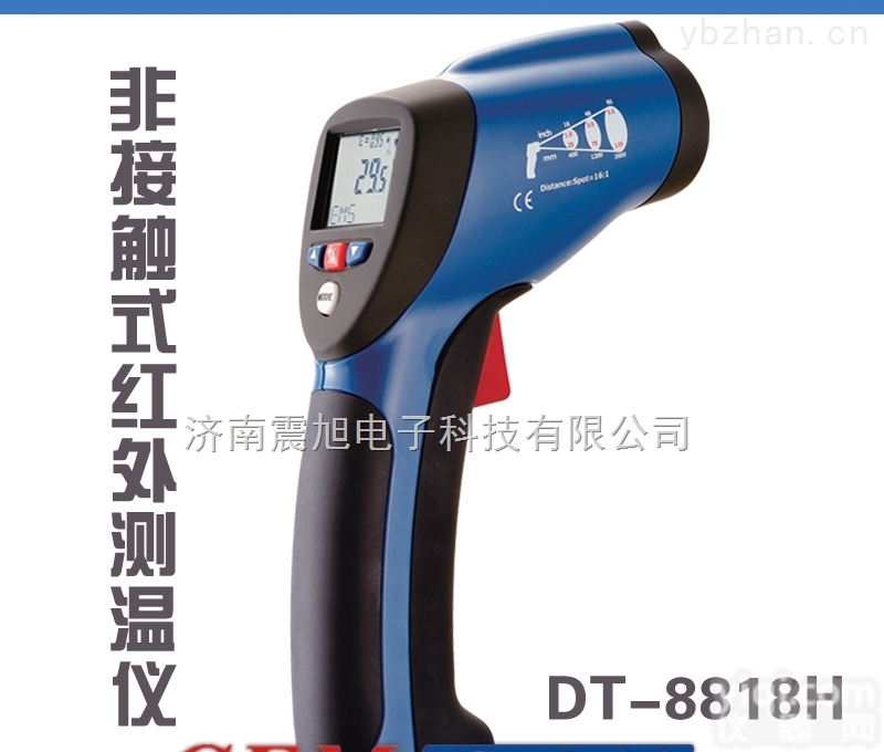 CEM<em>华盛</em>昌DT-8818H红外<em>测温仪</em> <em>专业型</em>温度仪