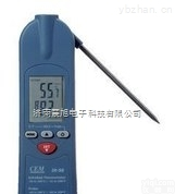 IR-98袖珍型可折叠温度计 <em>插入式</em><em>测温仪</em>