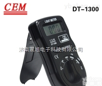 CEM华<em>盛昌</em>DT-1300<em>照度</em>计 灯光<em>照度</em>测试仪