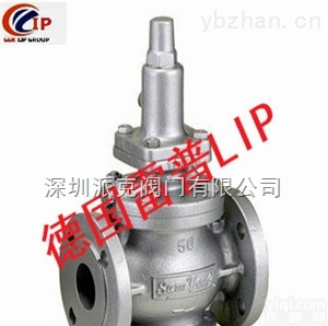 进口<em>高温</em>高压<em>减压</em>阀《进口活塞式<em>减压</em>阀》厂家