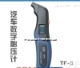 CEM华盛昌<em>TP</em>-5<em>汽车轮胎</em><em>压力计</em>
