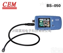 CEM华<em>盛昌</em>BS-<em>050</em>视频仪 管道内部<em>探测仪</em>