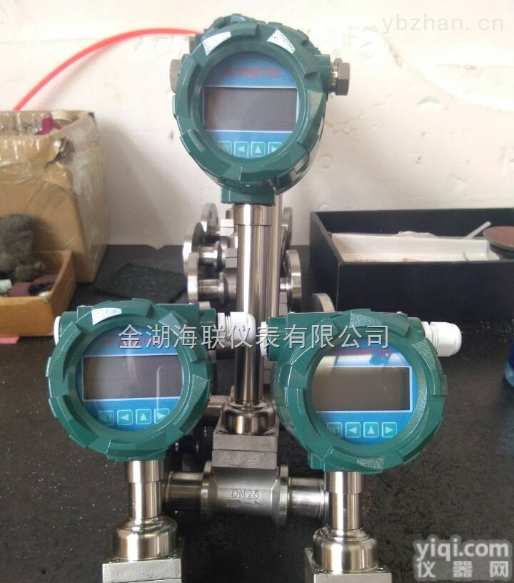 <em>涡街</em><em>计量表</em>  <em>涡街</em><em>计量表</em>价格