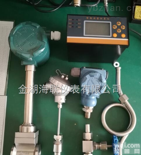 智能<em>涡街</em><em>计量表</em>  智能<em>涡街</em><em>计量表</em>价格