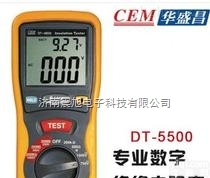 CEM华<em>盛昌</em>DT-<em>5500</em><em>绝缘</em>表 <em>绝缘</em>电阻测试仪
