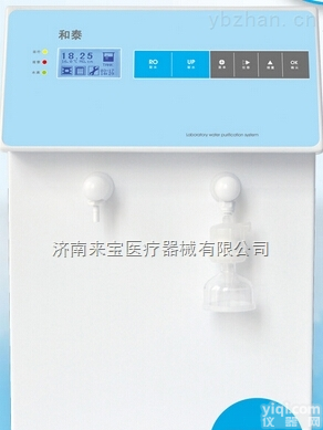 实验室<em>纯水机</em>厂家ECO-S<em>系列</em>实验室超<em>纯水机</em>