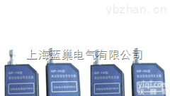 GF<em>系列</em><em>高压</em><em>发生器</em>价格