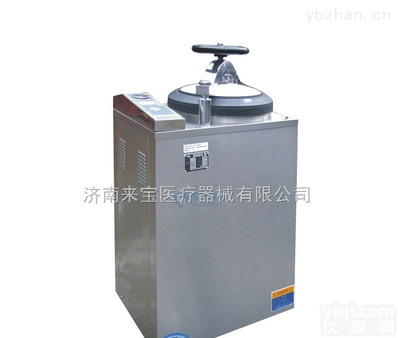 <em>立式</em>压力<em>灭菌器</em>LS-50HV<em>滨江</em>脉动<em>立式</em><em>灭菌器</em>