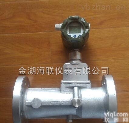 <em>HLUX  旋进旋涡流量计</em>