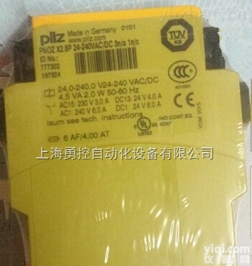 787500  低价皮<em>尔兹</em>PILZ<em>开关</em>787500