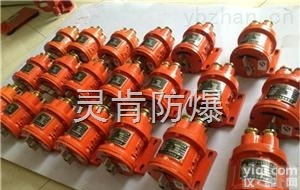 BAX-6/110-L  BAX-6/110-L<em>矿用</em>隔爆型<em>信号</em><em>开关</em>