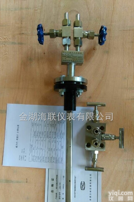 伴<em>水煤气</em><em>计量表</em>  伴<em>水煤气</em><em>计量表</em>价格