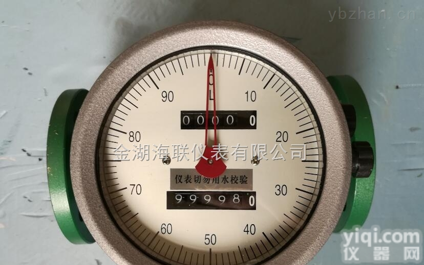 <em>重油</em><em>计量表</em>  <em>重油</em><em>计量表</em>价格