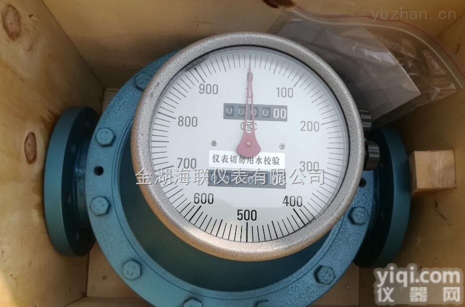 <em>汽油</em><em>流量计</em>  <em>汽油</em><em>流量计</em><em>价格</em>