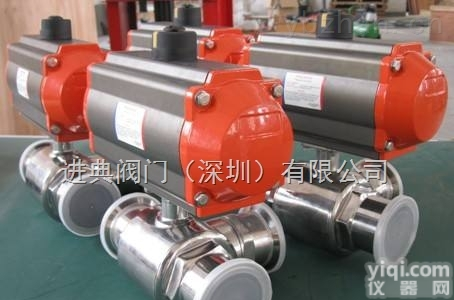 气动<em>卡箍</em>卫生级<em>三通</em><em>球阀</em>