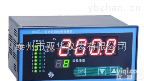 XMZ-J16  双华<em>仪表</em>XMZ-J16<em>通道</em>温控<em>仪表</em>巡回检测<em>仪表</em>