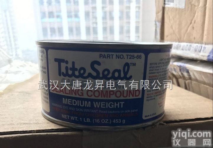T25-66  <em>TiteSeal</em>品Pai T25-66封氢<em>密封胶</em> 美国原装进口