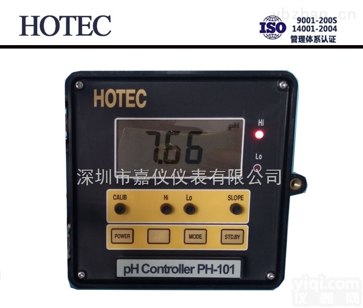 ph101  <em>台湾</em>hotec废水处理PH计 酸度计