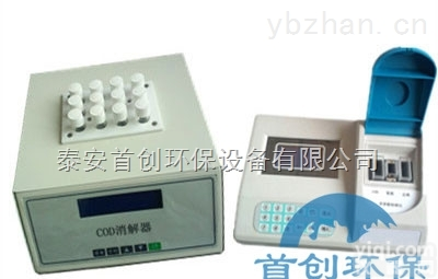 SC-65H  *厂家生产<em>便携式</em>台式两用<em>COD</em>检测仪