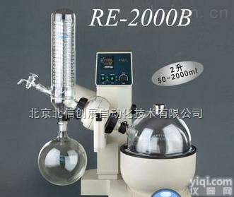 HG19-RE-<em>2000</em>B  <em>旋转</em><em>蒸发器</em> 数字显示<em>旋转</em><em>蒸发器</em>