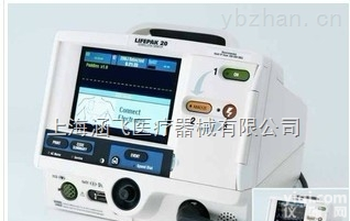 LifePak20  《特价》<em>美敦力</em>除颤<em>监护仪</em>LifePak20-上海恺梵