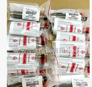 <em>缓冲器</em> OEM  <em>ENIDINE</em>（安力定） <em>缓冲器</em> OEM1.0MFB