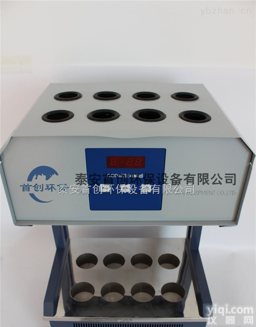 SC-45B型  标准COD<em>消解器</em>自动消解<em>回流</em>仪zui新价格