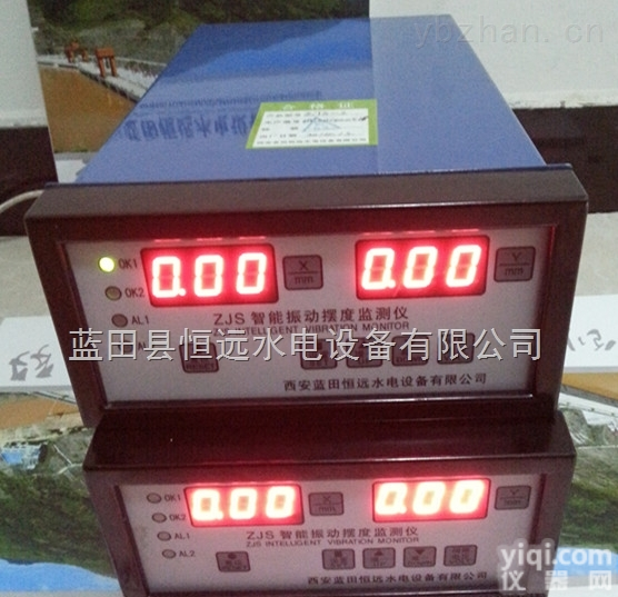 中英文标识ZJS<em>智能</em><em>振动</em>摆度<em>监测仪</em>ZJS-2<em>振动</em>摆度装置