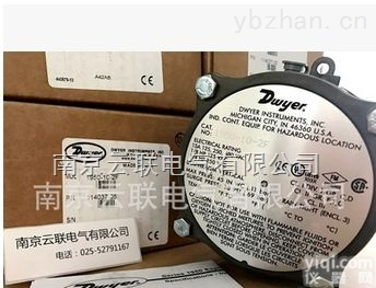 差压开关 <em>1950</em>-1  Dwyer德威尔 差压开关 <em>1950</em>-10-2F