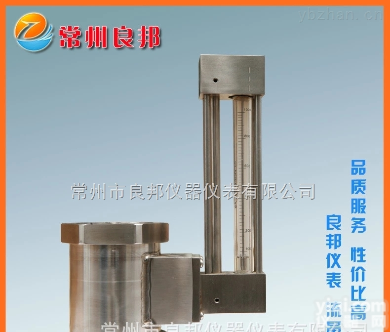 LZB-FL  大口径<em>分流流量计</em>