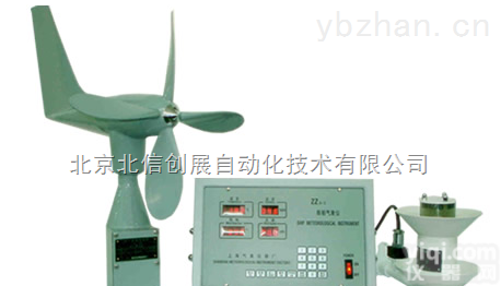 HJ19- ZZ6-5  <em>船舶</em><em>气象仪</em> 有线<em>遥测</em><em>船舶</em><em>气象仪</em>