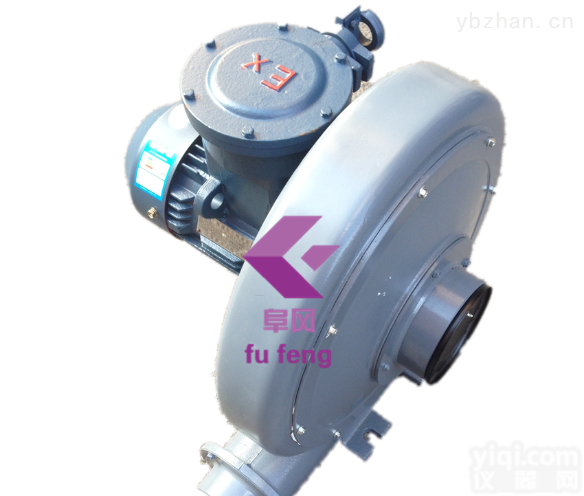 750W  防爆中压<em>送风</em><em>鼓风机</em>