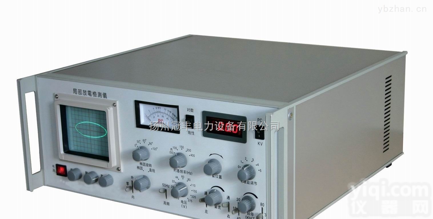 GF-6209<em>便携式</em>局部<em>放电</em>测试仪/手持式局部<em>放电</em>测试仪价格