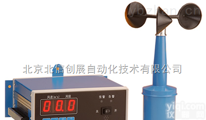 HJ19-FYF-2  风速告警仪 <em>报警仪</em> <em>防火</em>风速告警仪