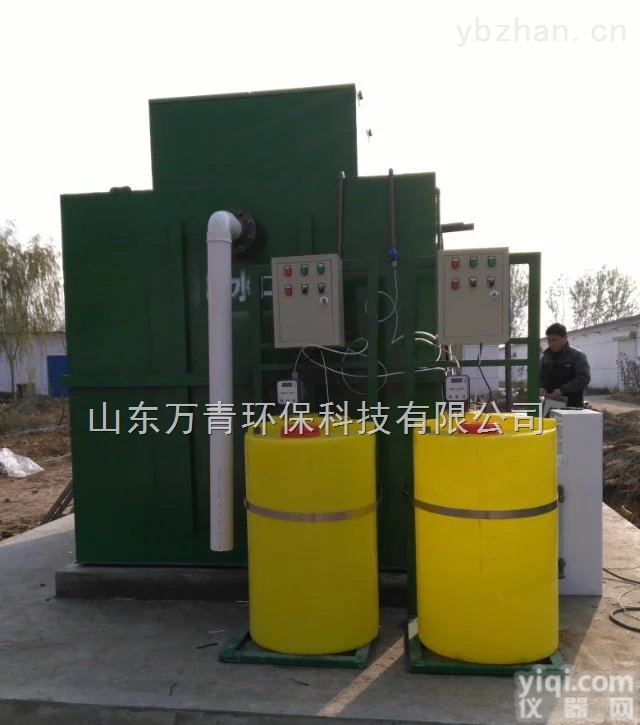 <em>上海市</em>工业<em>污水</em>处理一体化设备