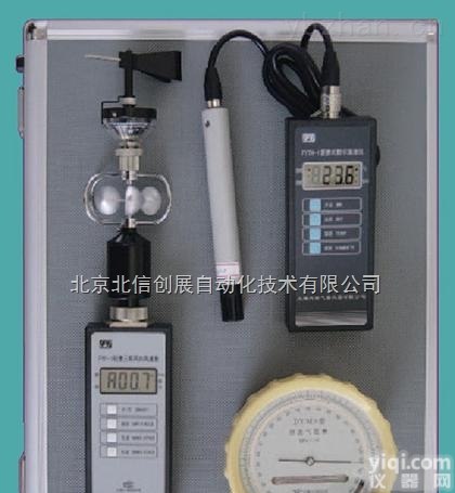 HG03-FY  便携<em>综合</em>气象仪 便携式<em>综合</em><em>环境监测</em>仪