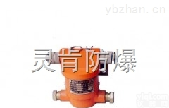 KHJ0.5/12  KHJ0.5/12矿用<em>本安</em>型<em>闭锁</em>开关