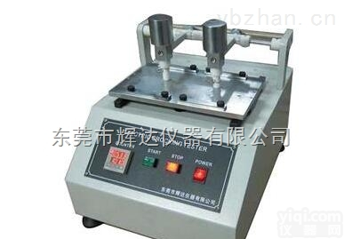 <em>皮革</em>色牢度<em>检测仪器</em>
