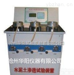 <em>水泥</em>土<em>测定仪</em>