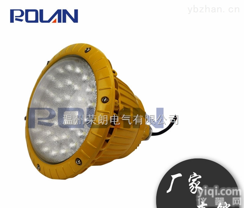 <em>温州</em>50w<em>化工厂</em>专用LED<em>防爆灯</em>