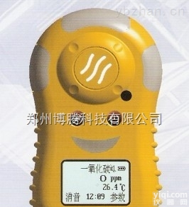 <em>手持式</em><em>一氧化碳</em> CO气体<em>检测仪</em>